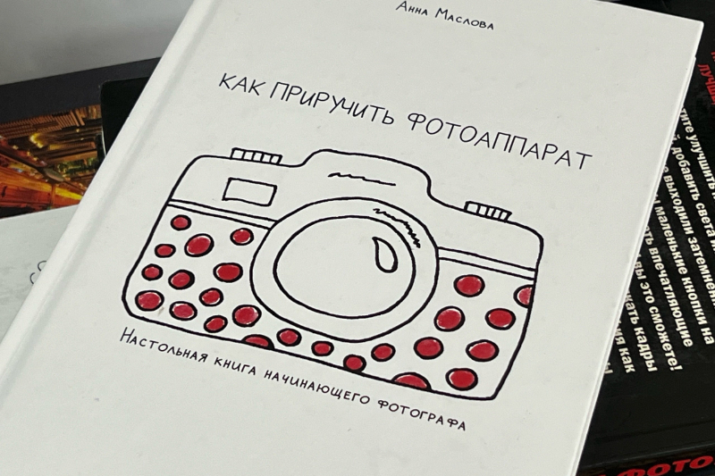 ГБУК РК Крымская республиканская универсальная научная библиотека им. И. Я. Франко