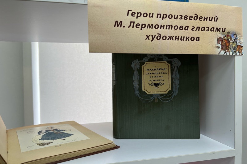 ГБУК РК Крымская республиканская универсальная научная библиотека им. И. Я. Франко