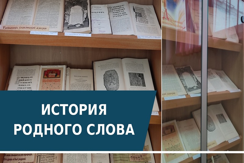 ГБУК РК Крымская республиканская универсальная научная библиотека им. И. Я. Франко