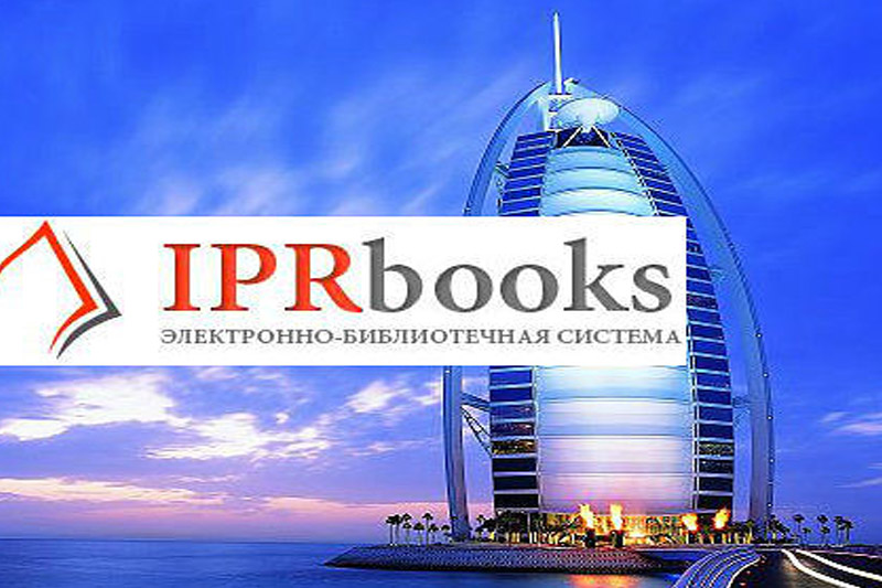 IPRbooks