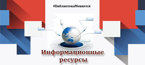 ГБУК РК Крымская республиканская универсальная научная библиотека им. И. Я. Франко