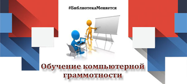 ГБУК РК Крымская республиканская универсальная научная библиотека им. И. Я. Франко