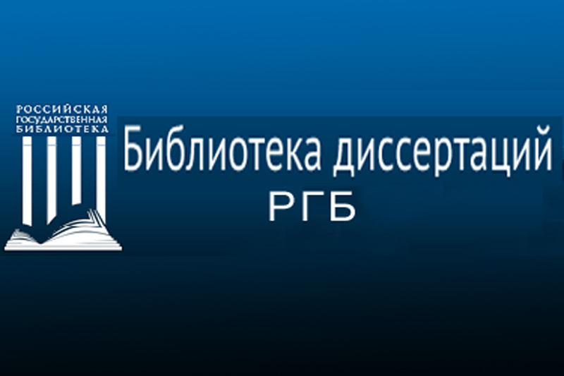 ГБУК РК Крымская республиканская универсальная научная библиотека им. И. Я. Франко