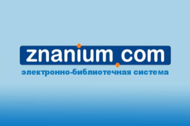 ГБУК РК Крымская республиканская универсальная научная библиотека им. И. Я. Франко