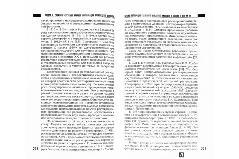 ГБУК РК Крымская республиканская универсальная научная библиотека им. И. Я. Франко