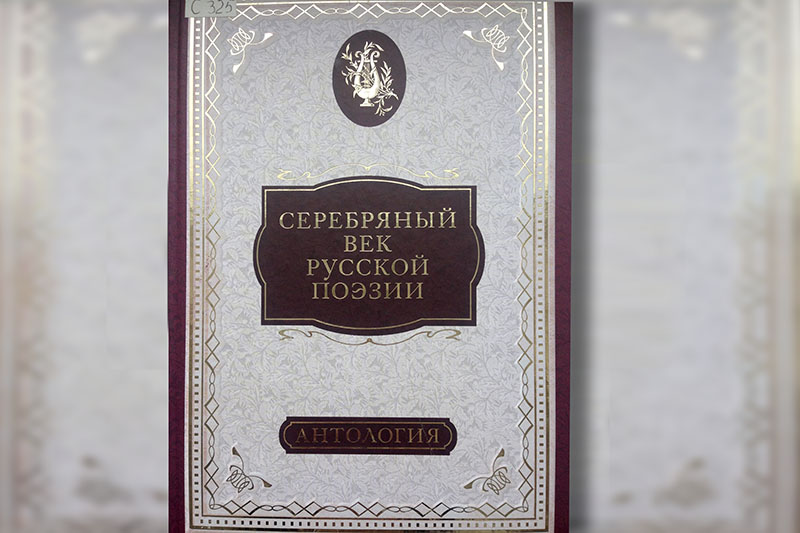 ГБУК РК Крымская республиканская универсальная научная библиотека им. И. Я. Франко