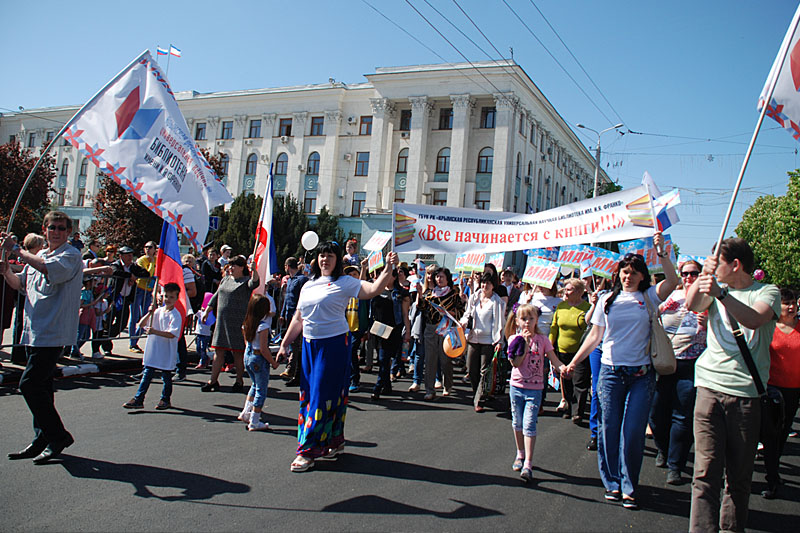 ГБУК РК Крымская республиканская универсальная научная библиотека им. И. Я. Франко