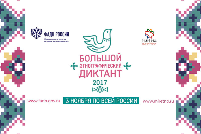 ГБУК РК Крымская республиканская универсальная научная библиотека им. И. Я. Франко