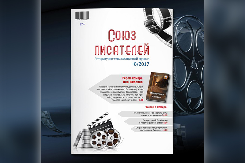 ГБУК РК Крымская республиканская универсальная научная библиотека им. И. Я. Франко