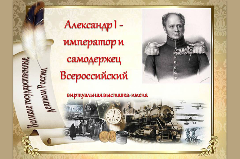 ГБУК РК Крымская республиканская универсальная научная библиотека им. И. Я. Франко