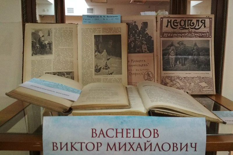 ГБУК РК Крымская республиканская универсальная научная библиотека им. И. Я. Франко