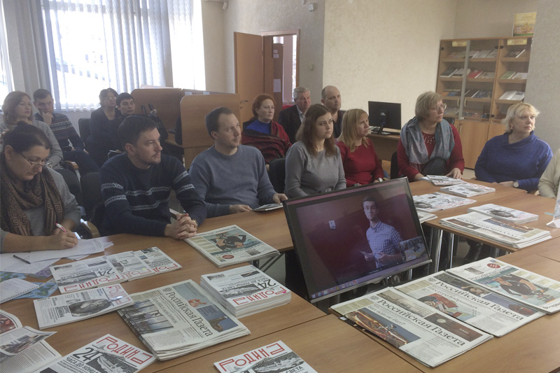 Онлайн-презентация исторического научно-популярного журнала «Родина»