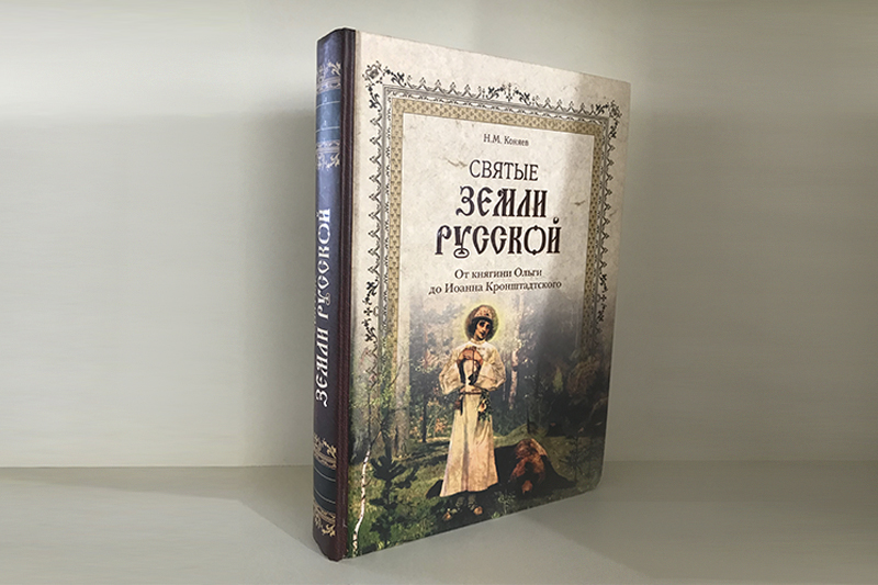 ГБУК РК Крымская республиканская универсальная научная библиотека им. И. Я. Франко