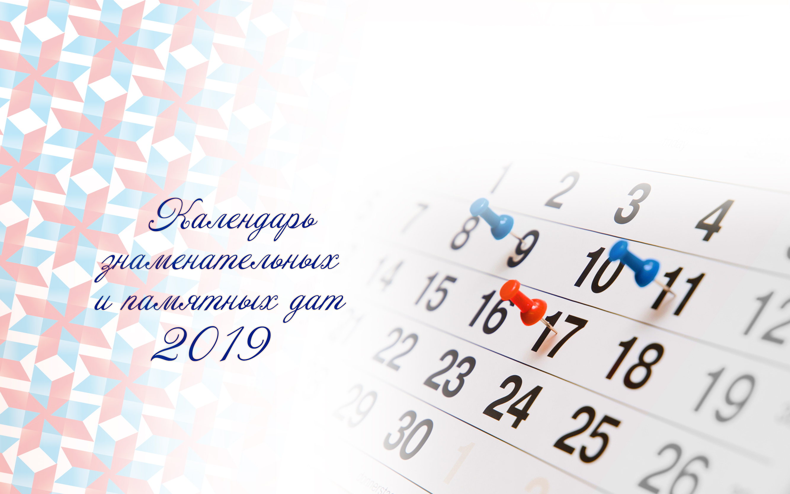 ГБУК РК Крымская республиканская универсальная научная библиотека им. И. Я. Франко