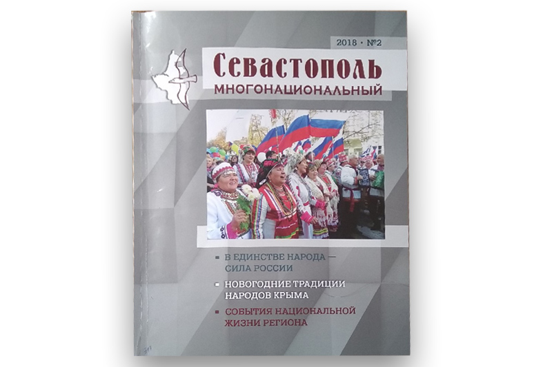 ГБУК РК Крымская республиканская универсальная научная библиотека им. И. Я. Франко