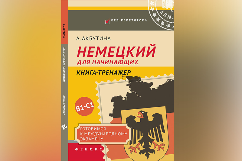 ГБУК РК Крымская республиканская универсальная научная библиотека им. И. Я. Франко