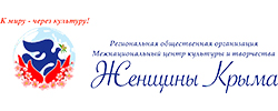 ГБУК РК Крымская республиканская универсальная научная библиотека им. И. Я. Франко