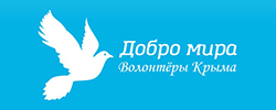 ГБУК РК Крымская республиканская универсальная научная библиотека им. И. Я. Франко