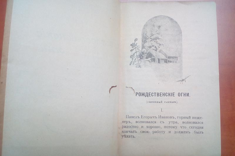 ГБУК РК Крымская республиканская универсальная научная библиотека им. И. Я. Франко