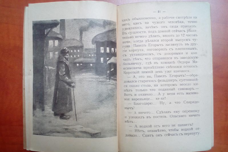 ГБУК РК Крымская республиканская универсальная научная библиотека им. И. Я. Франко