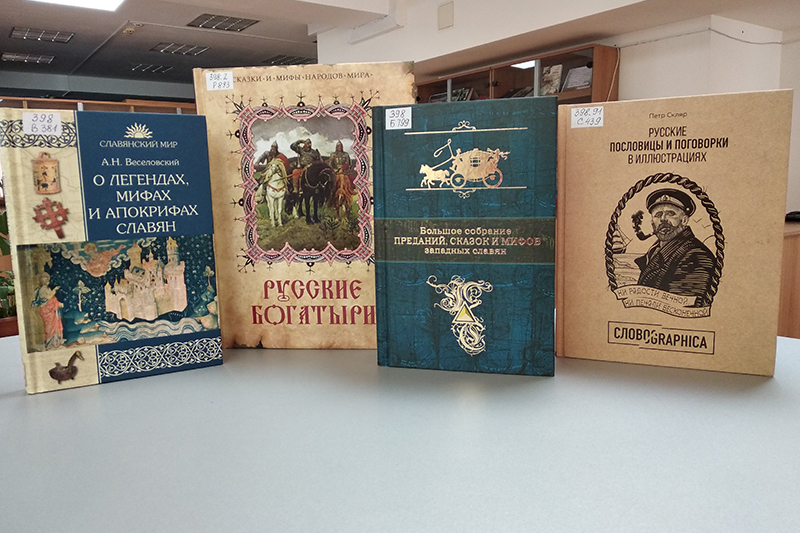 ГБУК РК Крымская республиканская универсальная научная библиотека им. И. Я. Франко