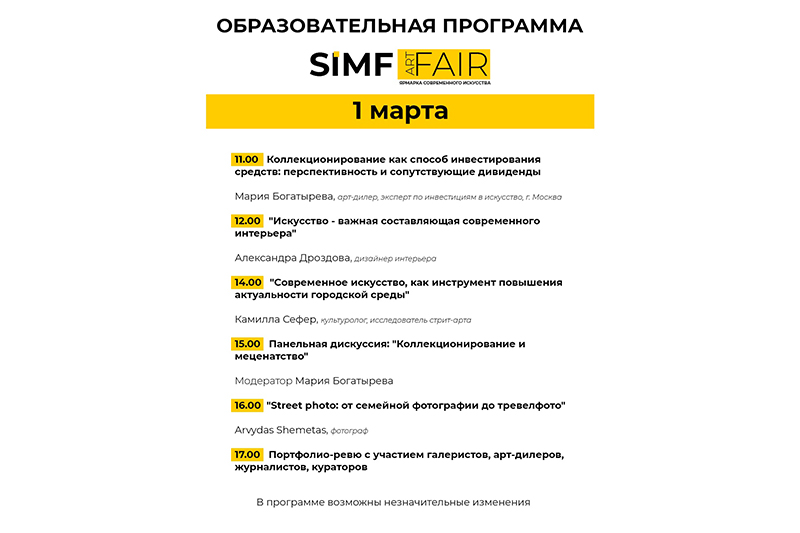 ГБУК РК Крымская республиканская универсальная научная библиотека им. И. Я. Франко