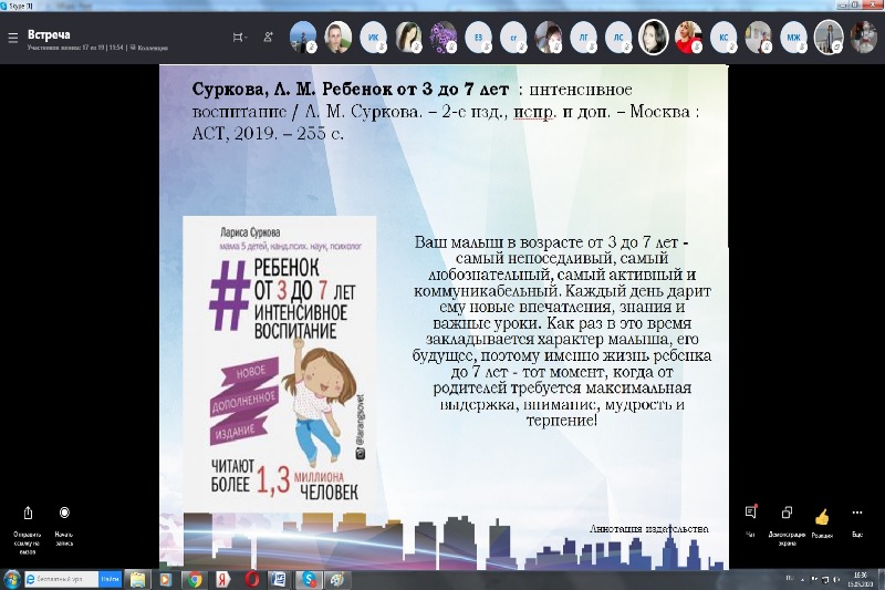 ГБУК РК Крымская республиканская универсальная научная библиотека им. И. Я. Франко