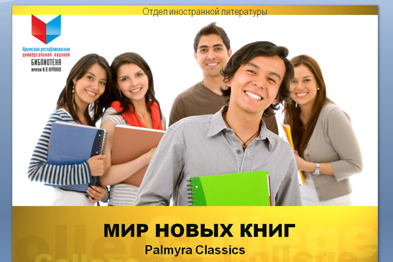 Bad student. Good student. The best student. Сайты помощиники и ютубстудентам.