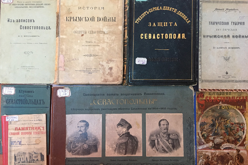 ГБУК РК Крымская республиканская универсальная научная библиотека им. И. Я. Франко