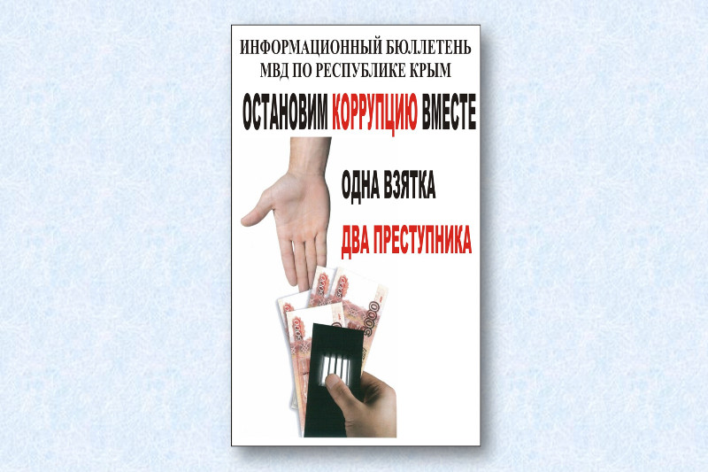 ГБУК РК Крымская республиканская универсальная научная библиотека им. И. Я. Франко