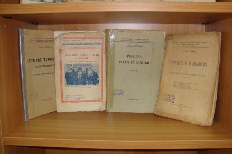 Издания, представленные в экспозиции «Научный и жизненный подвиг Агатангела Крымского»