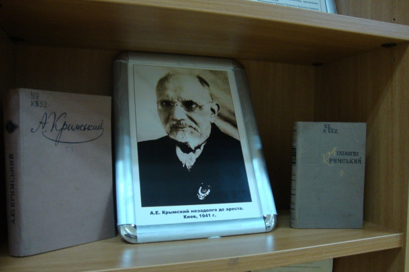 Издания, представленные в экспозиции «Научный и жизненный подвиг Агатангела Крымского»