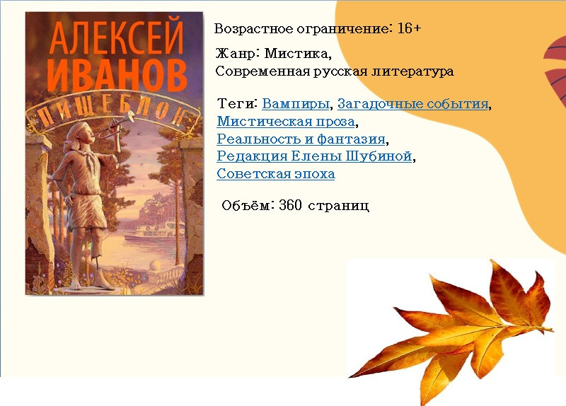 ГБУК РК Крымская республиканская универсальная научная библиотека им. И. Я. Франко