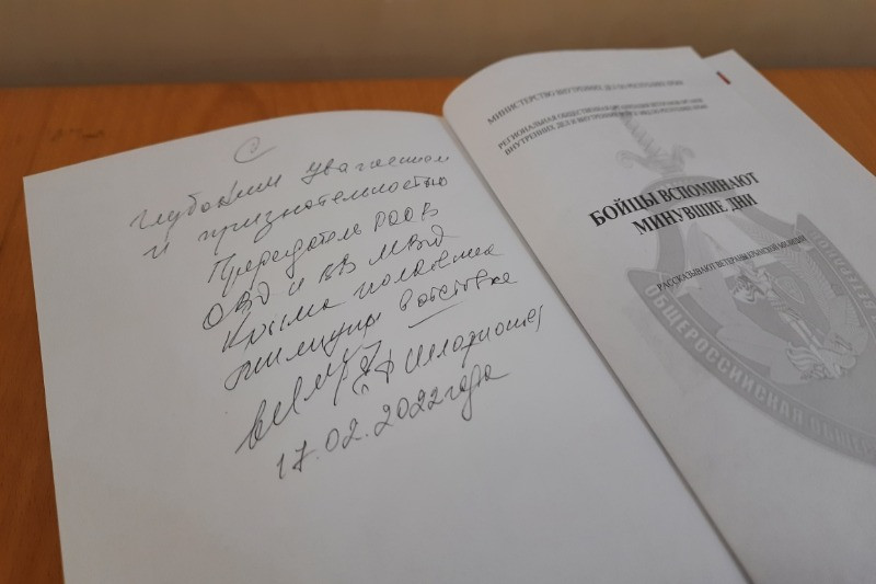 ГБУК РК Крымская республиканская универсальная научная библиотека им. И. Я. Франко