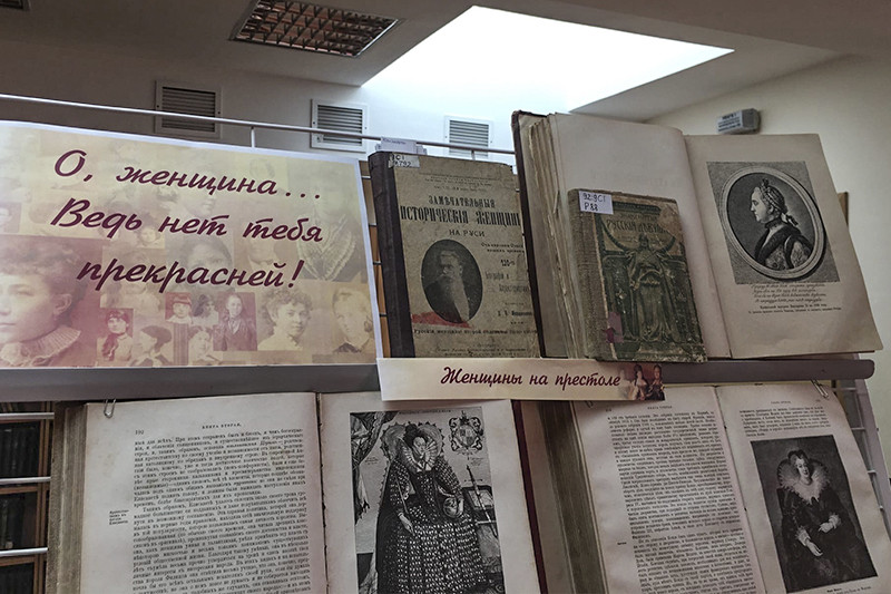 ГБУК РК Крымская республиканская универсальная научная библиотека им. И. Я. Франко