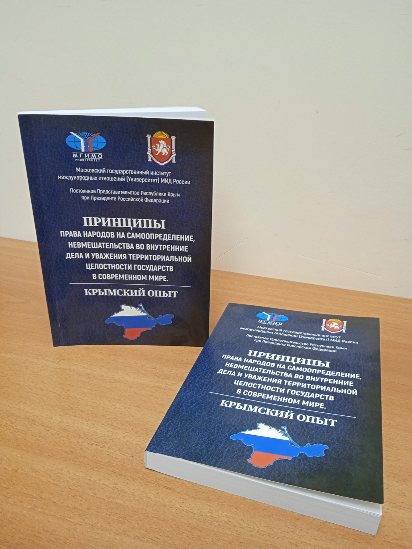 ГБУК РК Крымская республиканская универсальная научная библиотека им. И. Я. Франко