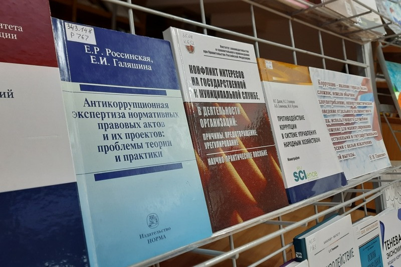 ГБУК РК Крымская республиканская универсальная научная библиотека им. И. Я. Франко