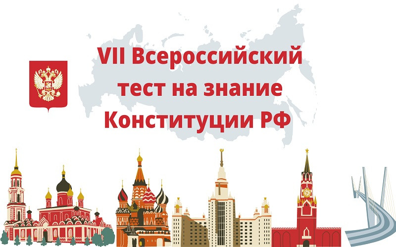 ГБУК РК Крымская республиканская универсальная научная библиотека им. И. Я. Франко