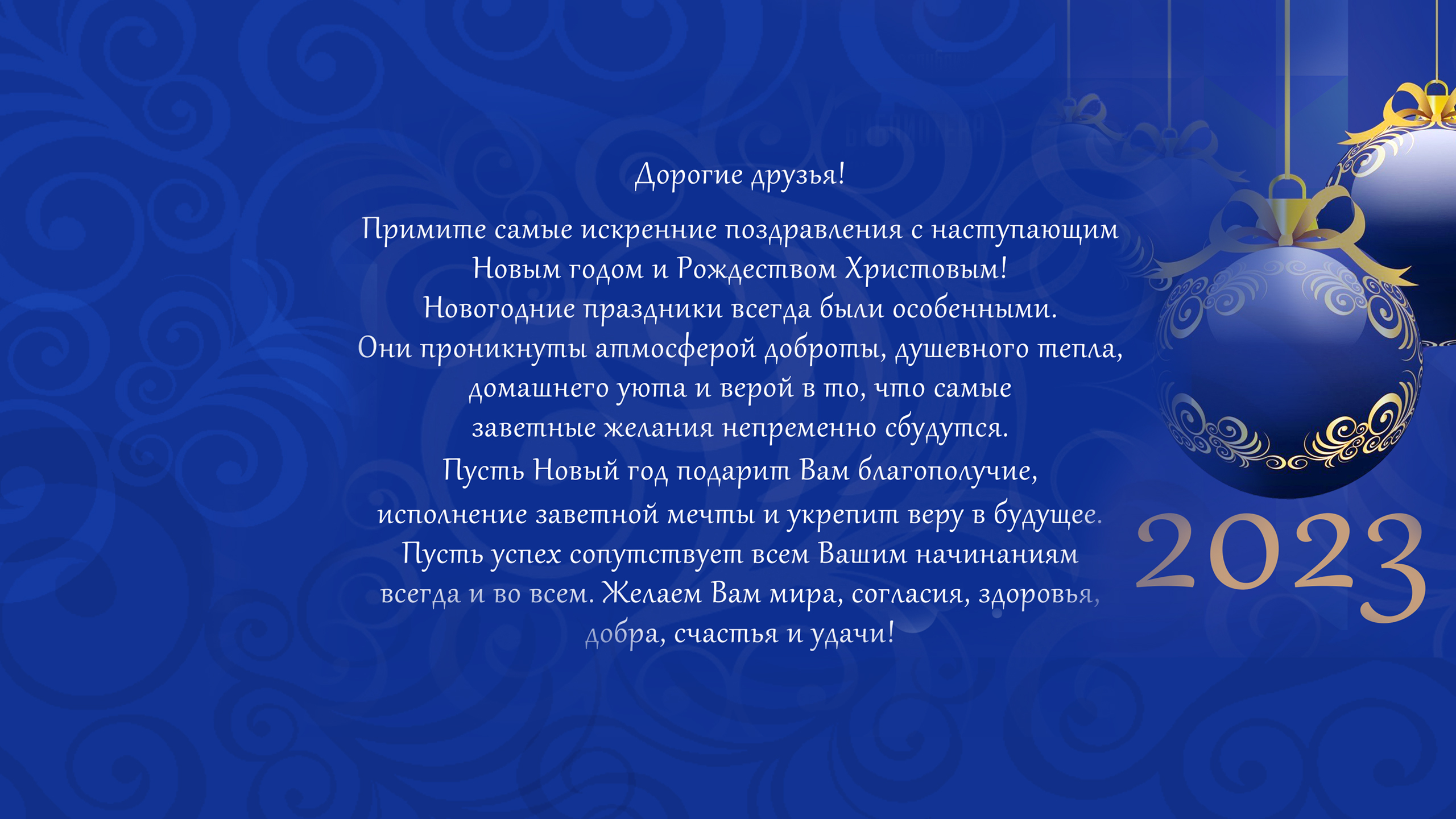 ГБУК РК Крымская республиканская универсальная научная библиотека им. И. Я. Франко