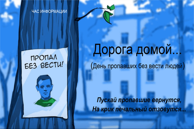 ГБУК РК Крымская республиканская универсальная научная библиотека им. И. Я. Франко