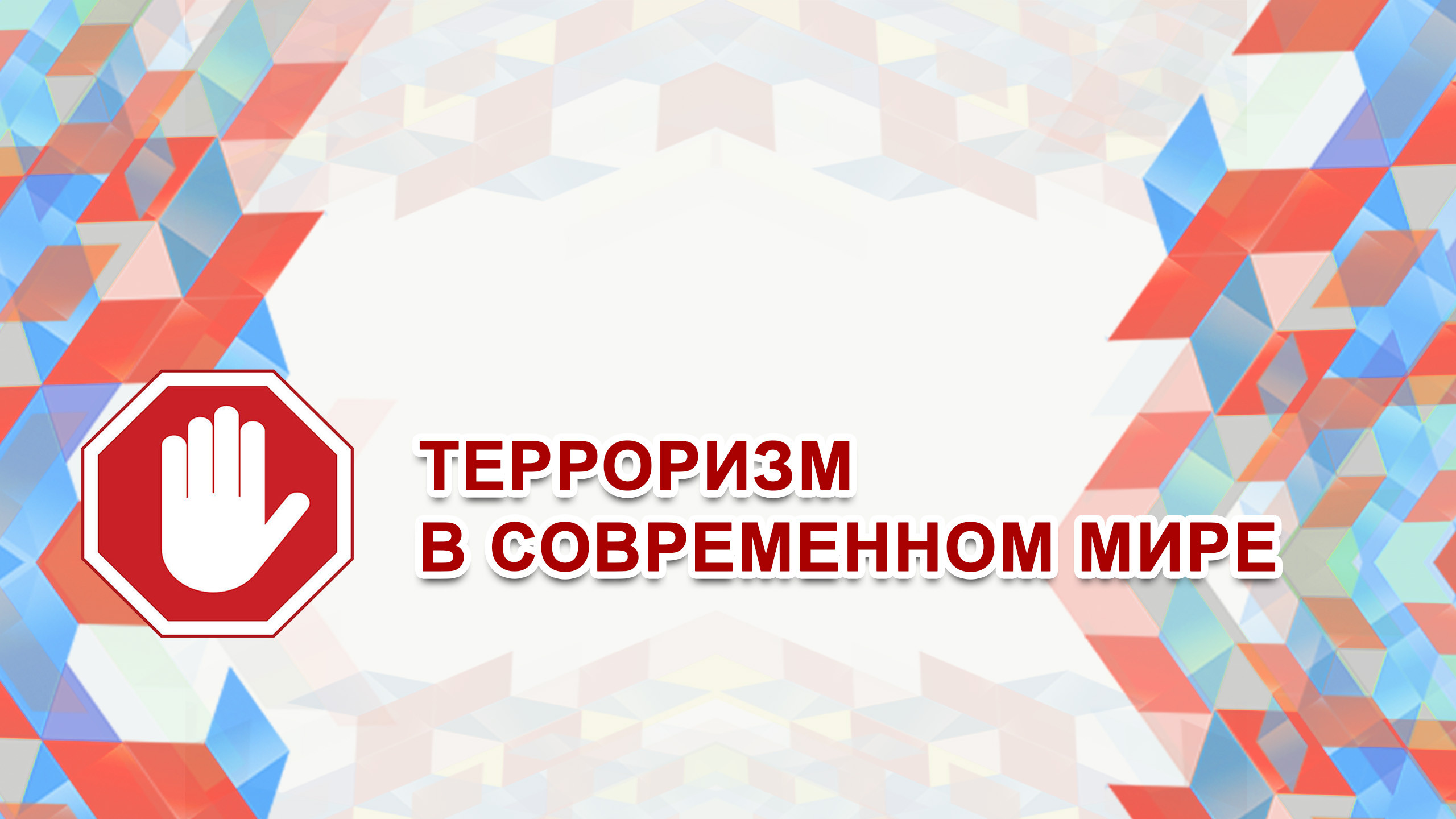 ГБУК РК Крымская республиканская универсальная научная библиотека им. И. Я. Франко