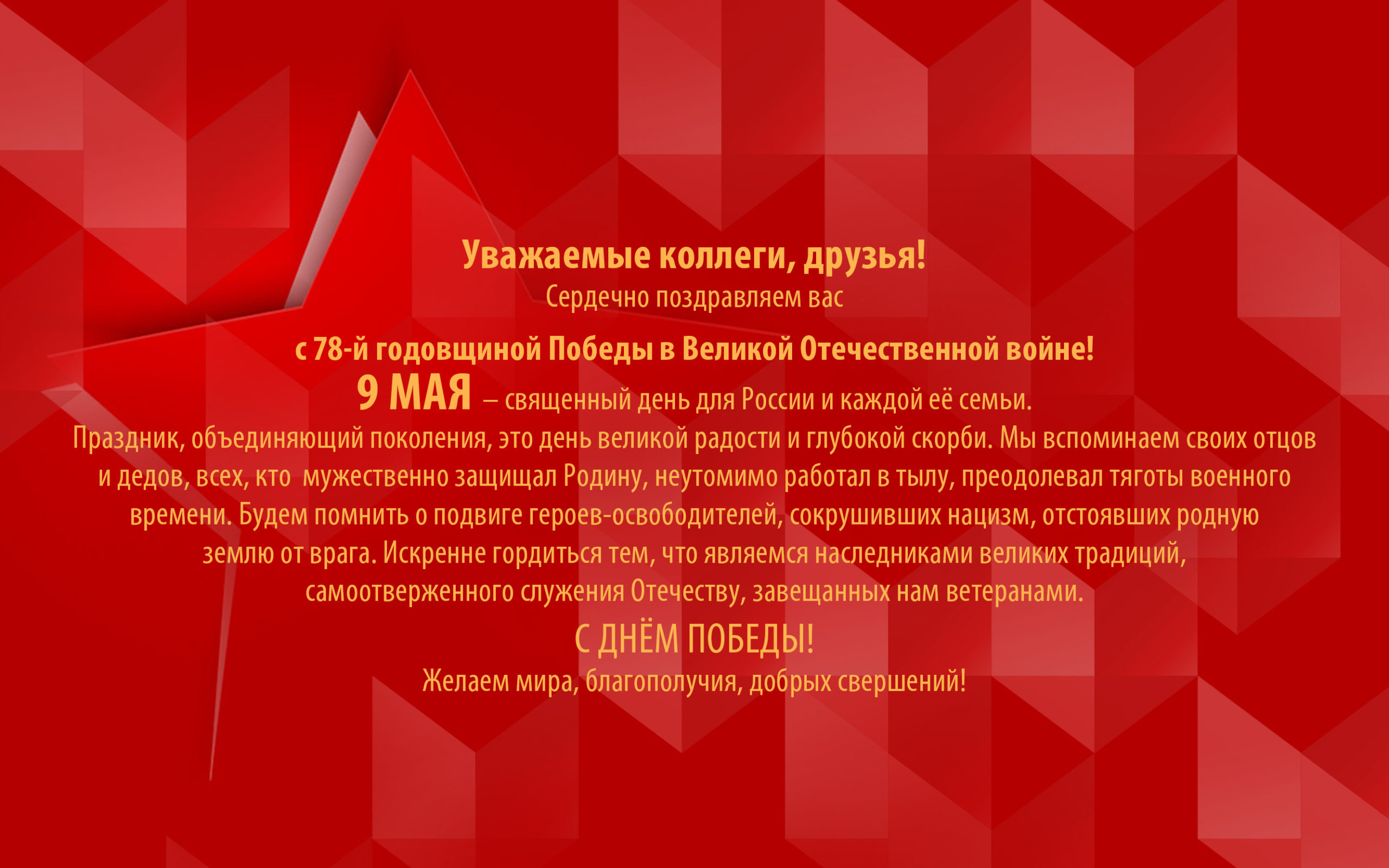 ГБУК РК Крымская республиканская универсальная научная библиотека им. И. Я. Франко