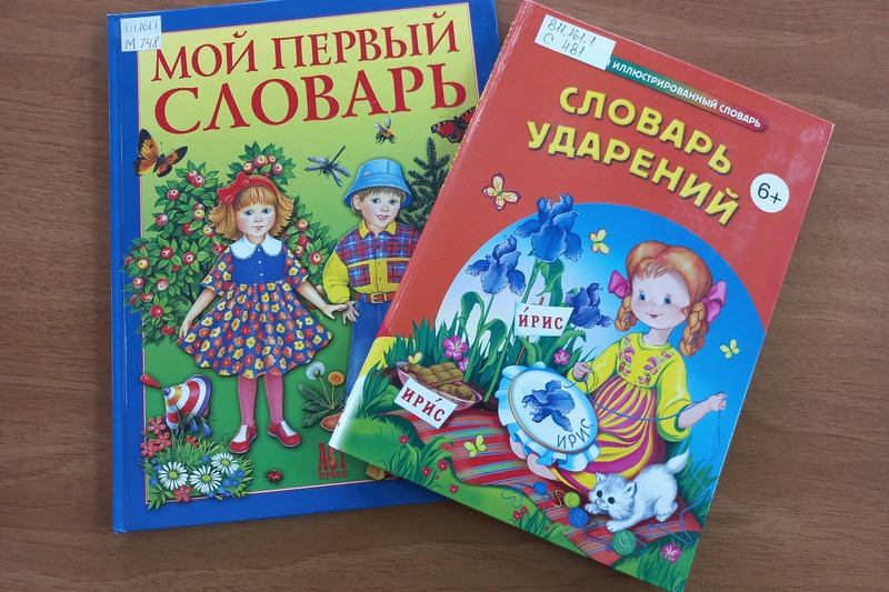 ГБУК РК Крымская республиканская универсальная научная библиотека им. И. Я. Франко