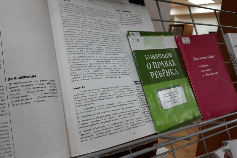 ГБУК РК Крымская республиканская универсальная научная библиотека им. И. Я. Франко