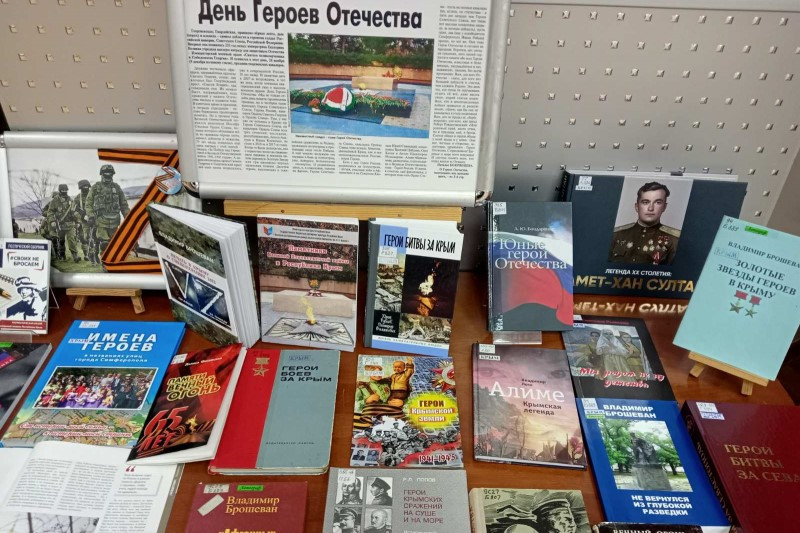 ГБУК РК Крымская республиканская универсальная научная библиотека им. И. Я. Франко