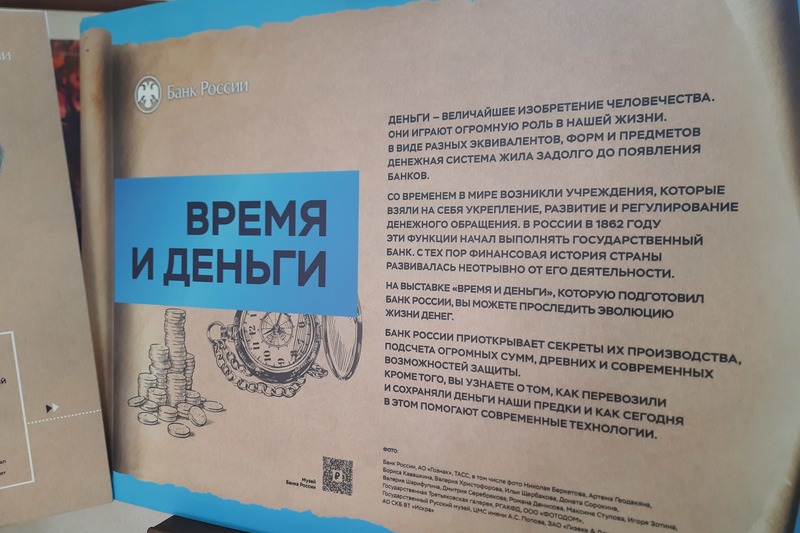 ГБУК РК Крымская республиканская универсальная научная библиотека им. И. Я. Франко