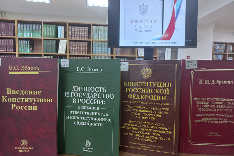 ГБУК РК Крымская республиканская универсальная научная библиотека им. И. Я. Франко