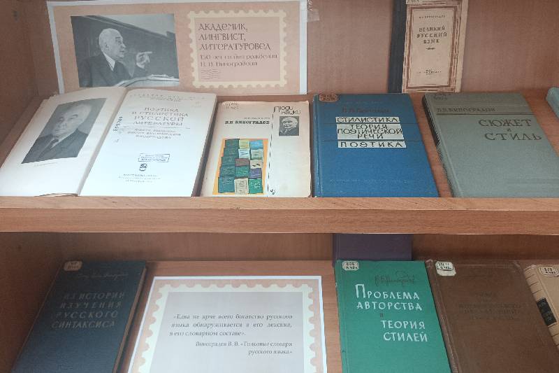 ГБУК РК Крымская республиканская универсальная научная библиотека им. И. Я. Франко