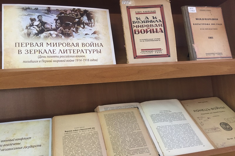 ГБУК РК Крымская республиканская универсальная научная библиотека им. И. Я. Франко