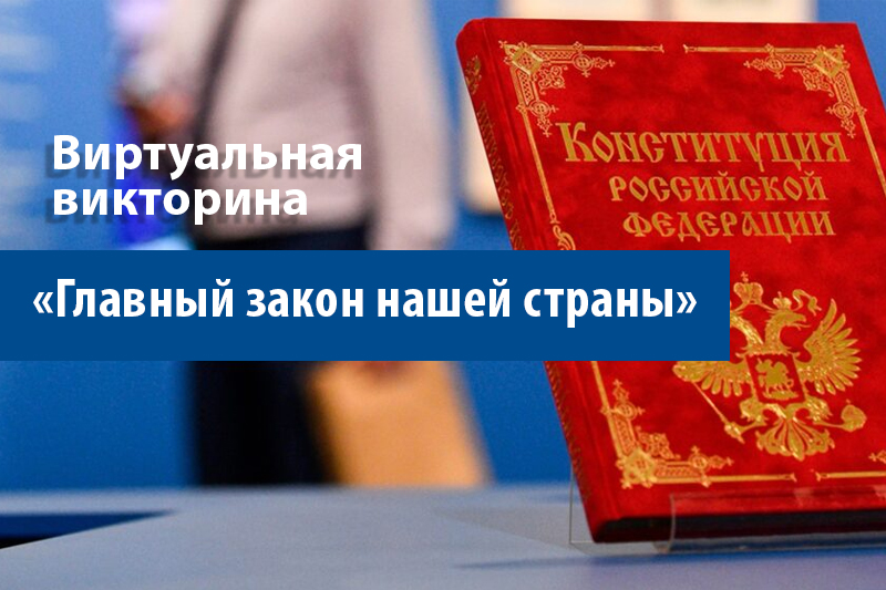 ГБУК РК Крымская республиканская универсальная научная библиотека им. И. Я. Франко